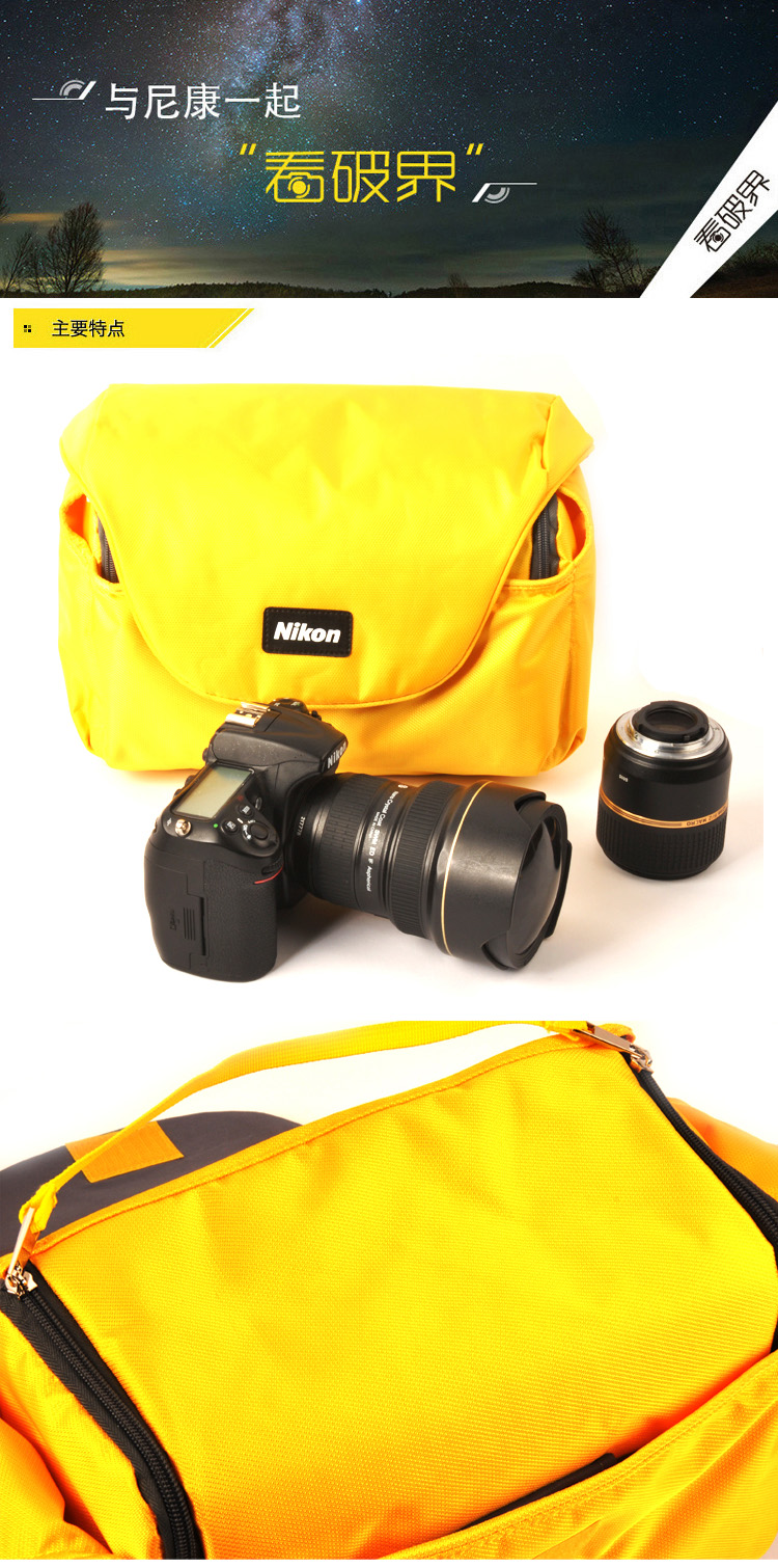 尼康(nikon)单反相机包(黄色)