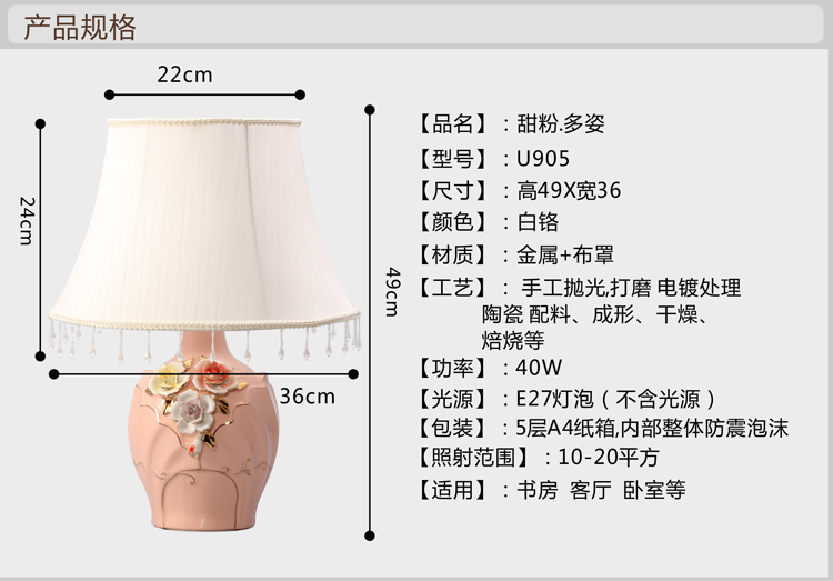 卧室台灯床头灯 装饰台灯田园台灯 卧室 床头灯陶瓷婚庆台灯