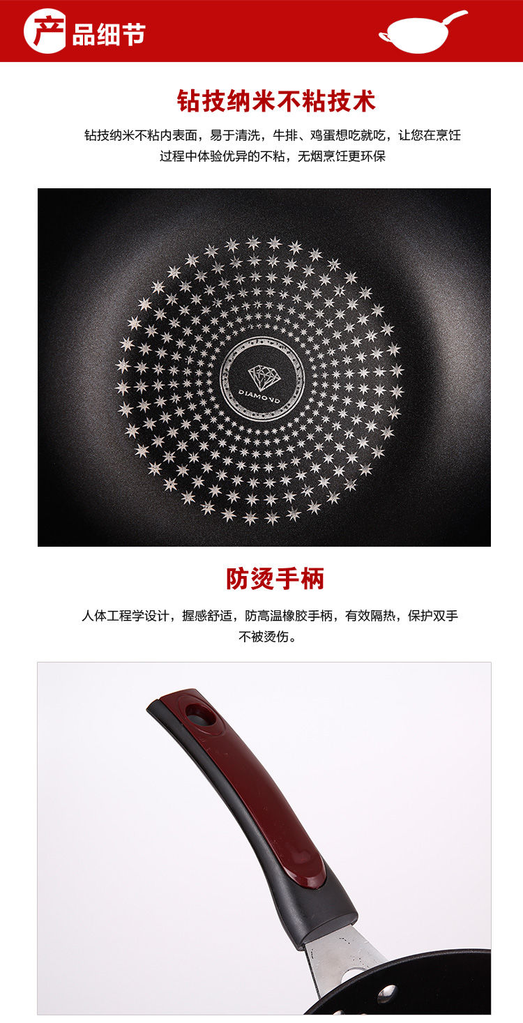 炒锅不粘锅铁锅燃气电磁炉通用 32cm无附耳-小口之家 含盖