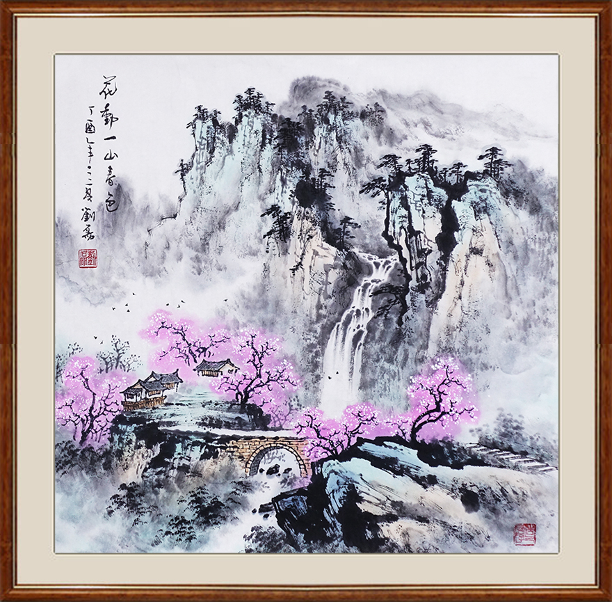 中国书画家协会理事 刘磊 《花动一山春色》