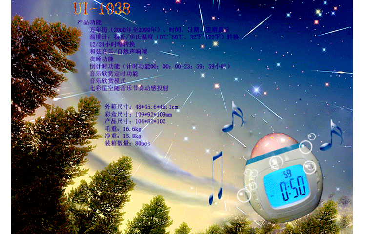 创意投影钟音乐星空数字电子闹钟创意夜光学生闹钟静音儿童小闹钟可爱创意礼品送朋友 星空投影闹钟