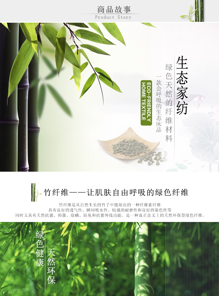 水星家纺 洛绮竹纤维凉席三件套 凉席 100%再生竹纤维 实物拍摄 250*