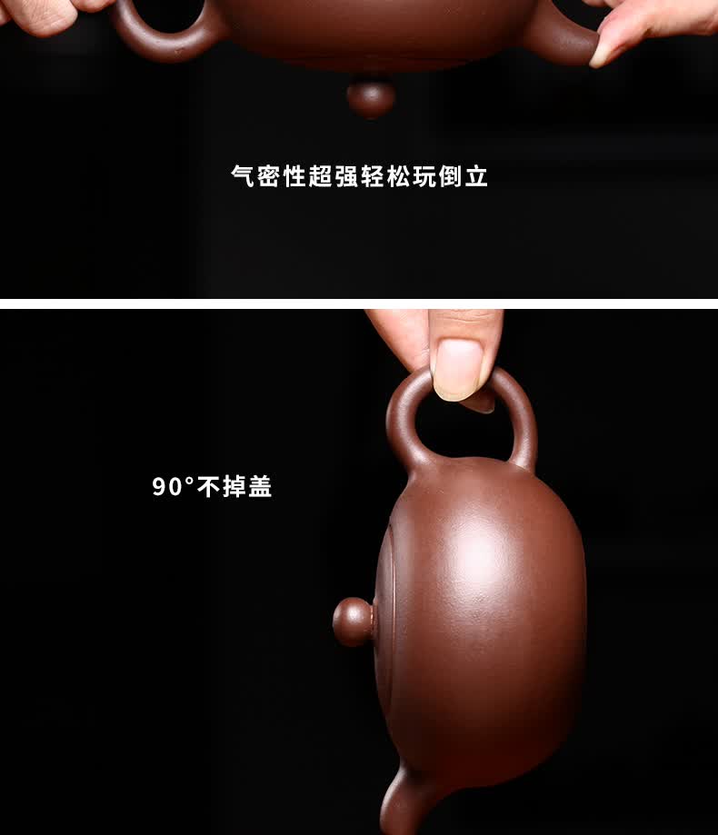 古往今来宜兴纯全紫砂壶手工泡茶壶功夫茶具套装紫泥扁韵