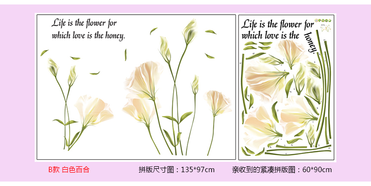 佰御祥 田园花卉墙贴卧室浪漫床头创意贴画客厅电视背景墙温馨可移除贴纸卧室客厅房间墙贴纸 紫色百合花