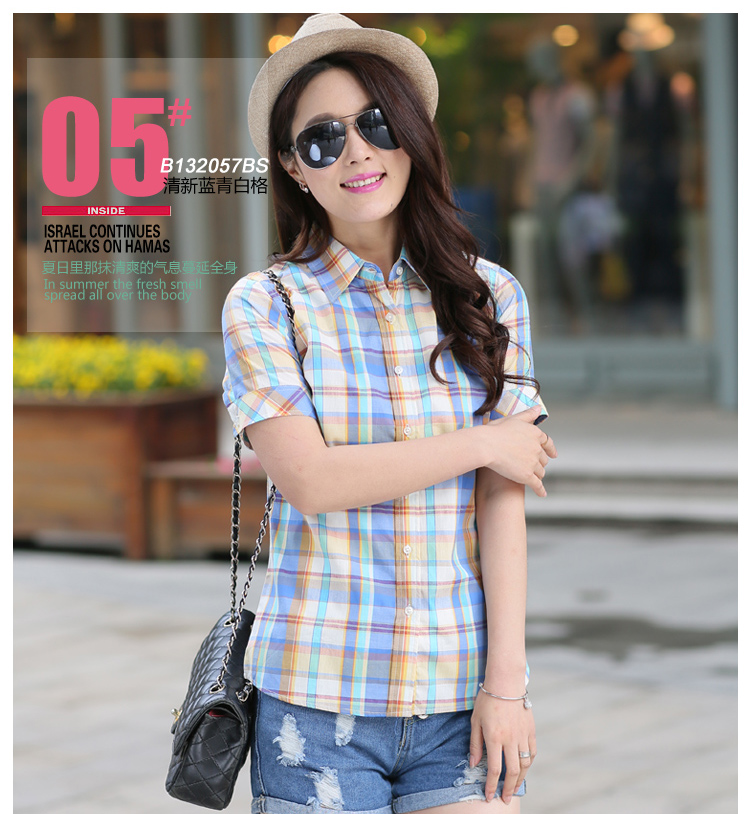 2015新款女装夏装短袖全纯棉格子大码百搭衬衫  20BS系列 2055BS XL