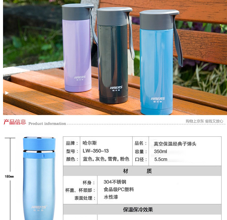 
                                        哈尔斯闷焖烧壶保温壶保温杯不锈钢饭盒提壶旅行壶儿童壶水瓶 套装 1.6L暖壶+750ml焖烧壶+450ml绿杯                