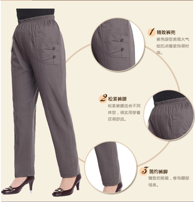 岁月秀 中老年女装春夏装裤子妈妈装大码松紧腰长裤女裤休闲裤棉有弹力多色女裤 酒红色 XXXXL