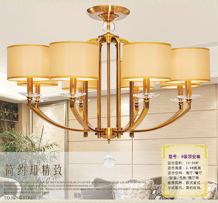 新中式吊灯客厅铁艺灯饰 餐厅欧式美式金色古铜灯吸吊两用8098() 8头880*650