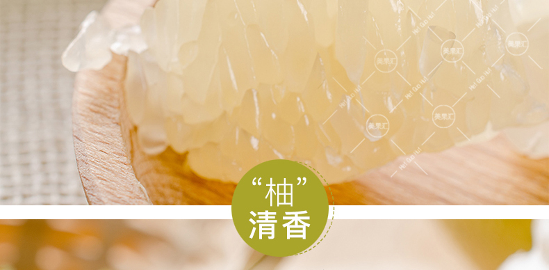 平和蜜柚批发价格