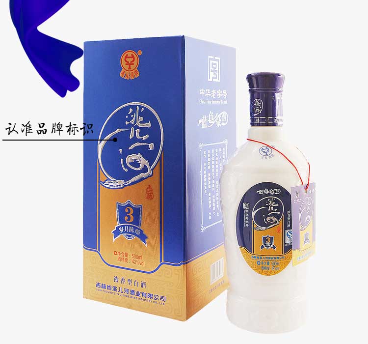 白酒洮儿河蓝色豪情三年陈酿42度1瓶