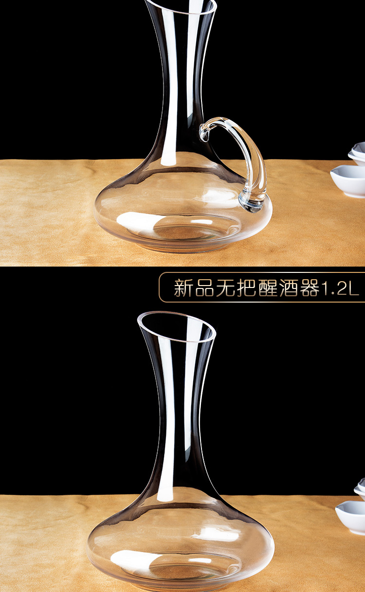晶诺雅 家用无铅水晶玻璃手工吹制红酒倒酒器带把分酒器无把醒酒器 7