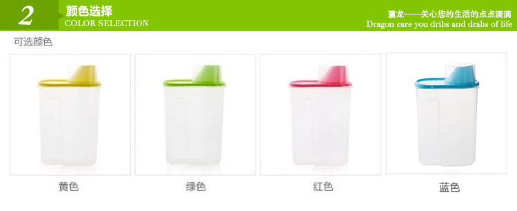 骥龙厨房杂粮密封罐储物罐收纳罐米桶 浅紫色