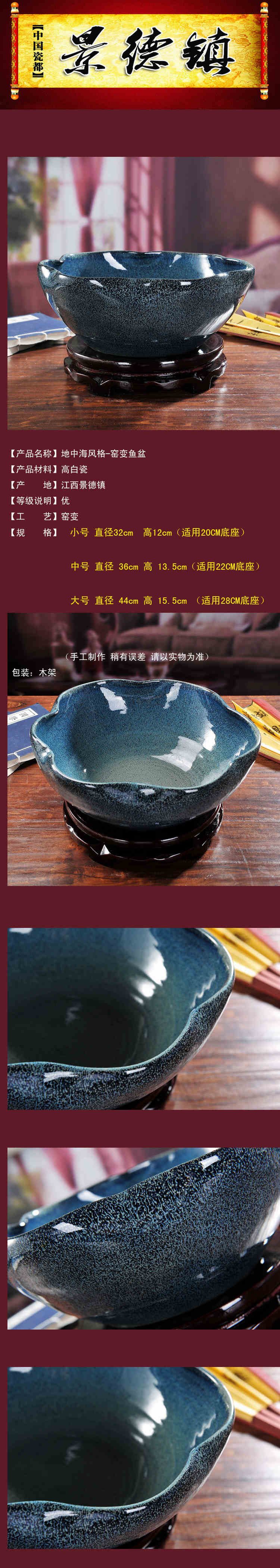 
                                                                                红得发紫景德镇陶瓷金鱼缸窑变花釉水仙荷花盆睡莲碗莲缸乌龟缸莲花缸水缸 中号                
