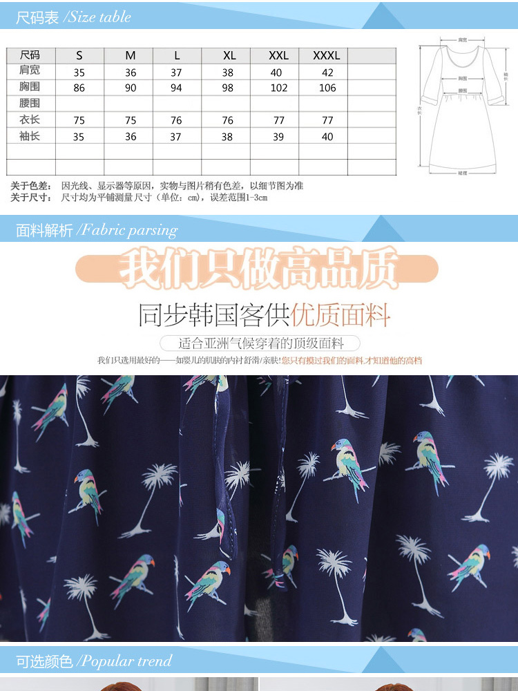 阿莫多瓦2016夏装新款女装休闲花色大码宽松长款衬衣女3328# 蓝色-短袖 L