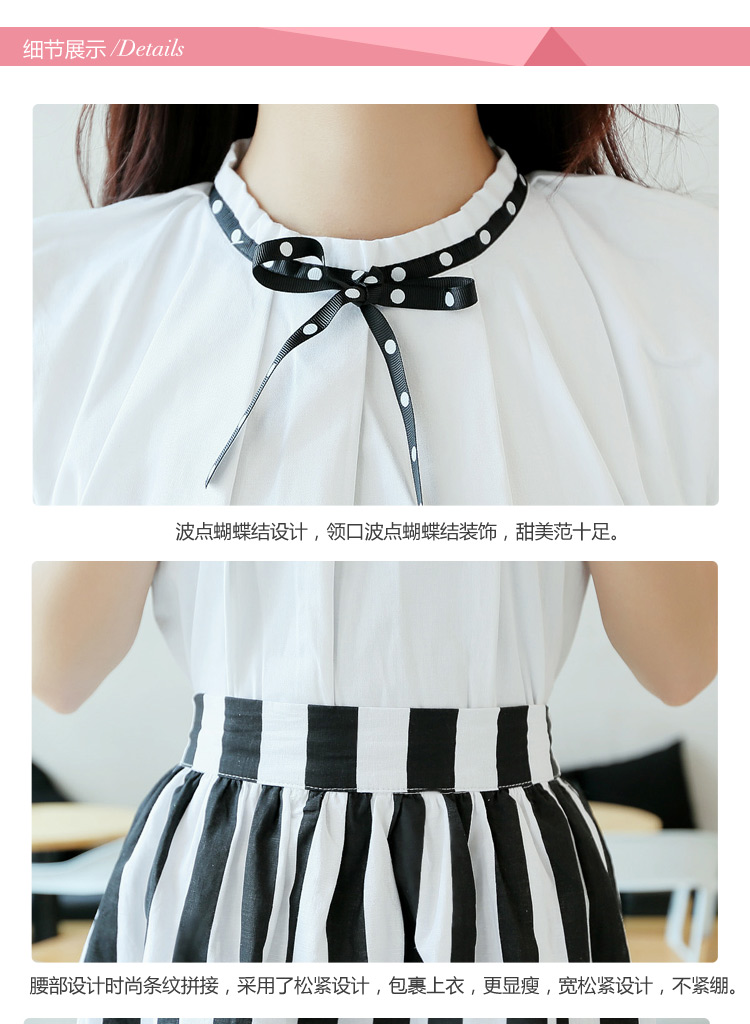 
                                        圣豪兰 2018夏装新品新款甜美两件套无袖蝴蝶结套裙条纹百褶女套装裙 图片色 S                