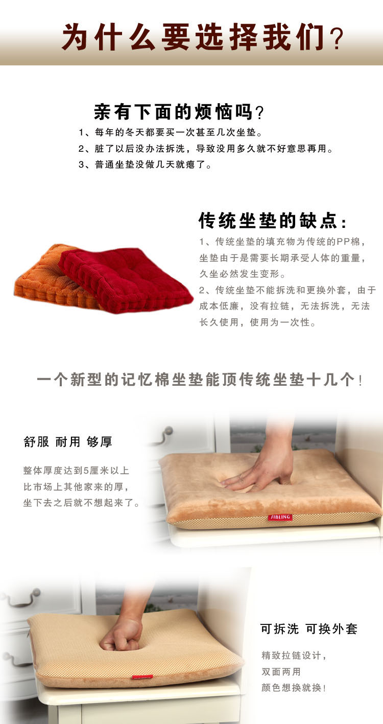 
                                                            思帛绫 办公室慢回弹记忆棉坐垫学生椅垫电脑椅子坐垫板凳餐椅垫加厚冬季 萌萌狗(卡通短绒) 40x40x5cm                