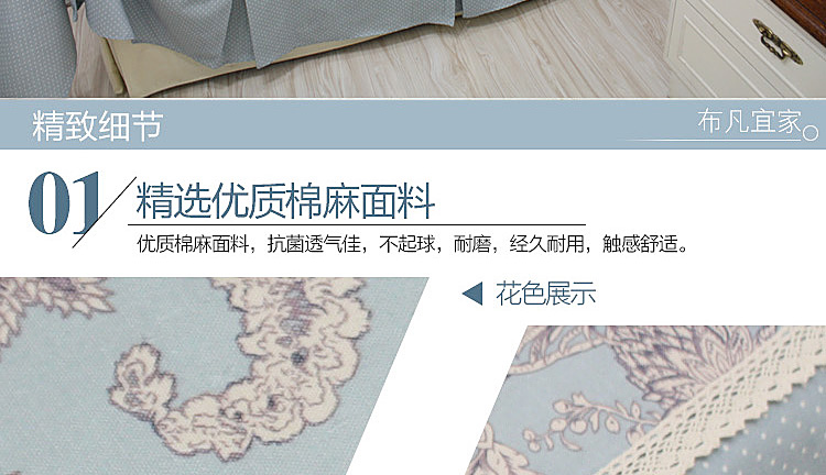 
                                        布凡宜家新款沙发套全盖沙发巾布艺防滑沙发套子田园现代沙发罩全包可定制 富贵枝 其他尺寸定制可联系客服                