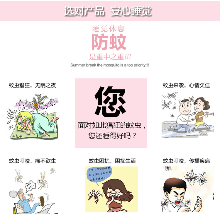 
                                                                                华顺 柜梯高低床蚊帐 双层子母床蚊帐 衣柜蚊帐 上下铺压脚连体一体式不锈钢落地 田园布艺米黄 下床150*200                