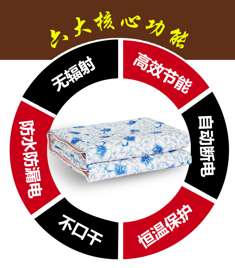红豆水暖毯电热毯单双人加大安全防水调温学生单人宿舍水循环电褥子