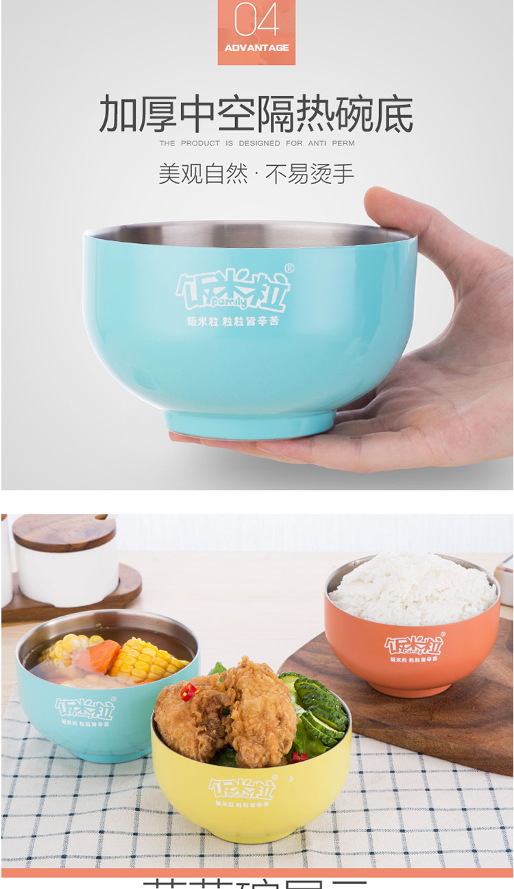 饭米粒304不锈钢碗艾米茵茵碗不锈钢彩色双层隔热饭碗儿童饭碗11.