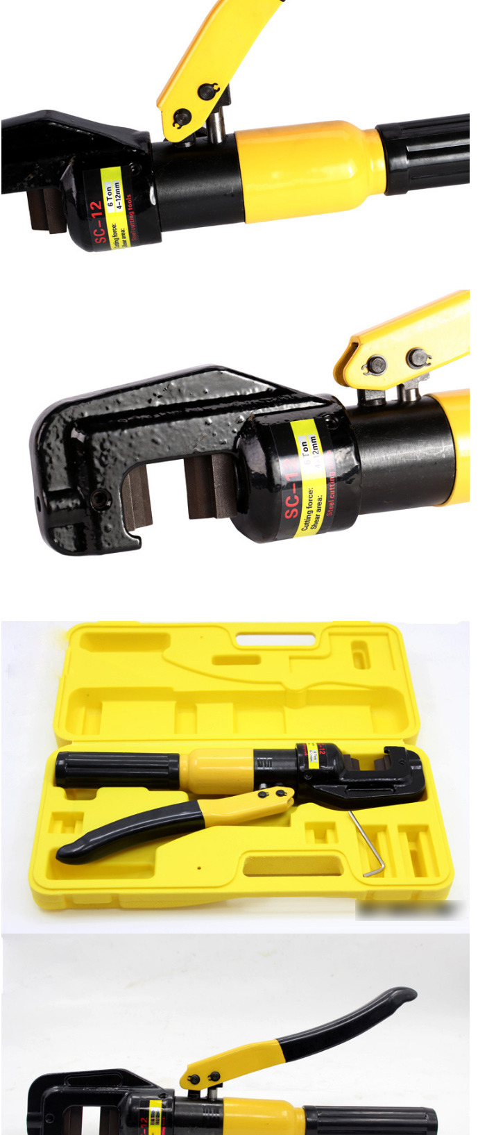 快速手动液压钢筋剪液压剪手动钢筋切断器剪断器 sc-12