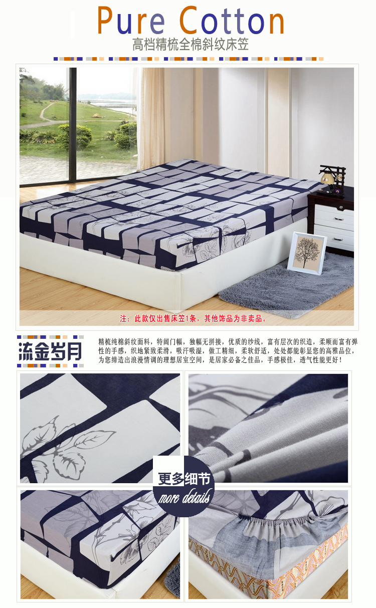 绝趣 全棉床笠床护垫 加厚席梦思保护垫/套 防滑床垫罩 蒲公飞舞 120*200cm
