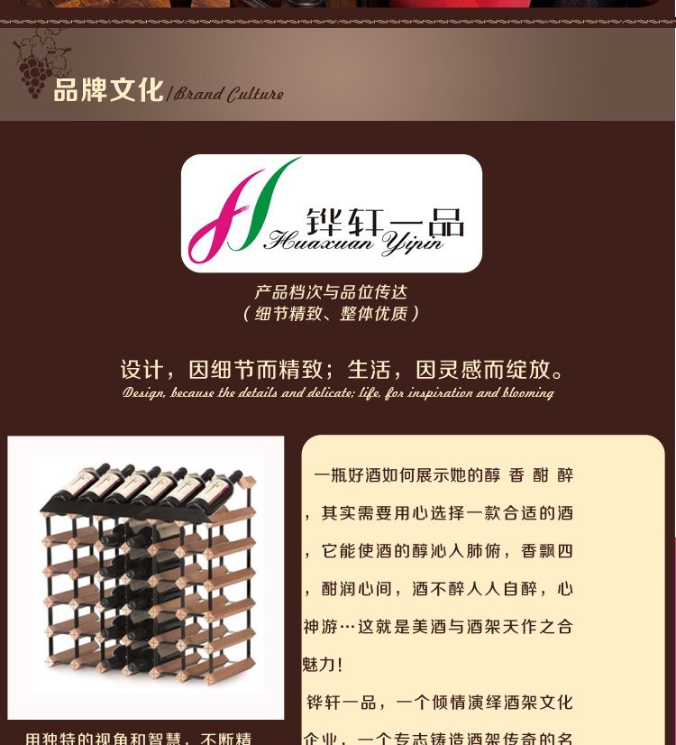 
                                        把酒当歌 红酒架摆件酒瓶架欧式创意家用客厅展示架子葡萄酒实木格子架定制 H-10000215-36瓶                