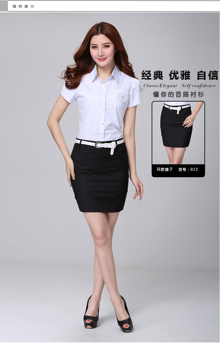 澳可罗宾 2015新款夏装女款职业装衬衫女 白色 S