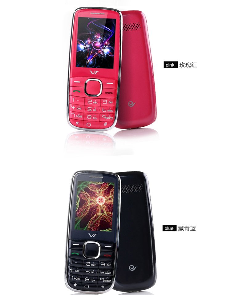 南极星(EXUN)VT-2电信2G老人手机 黑色