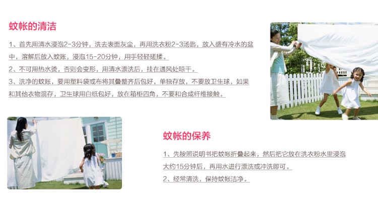 情趣家纺 蚊帐 公主方形大吊顶蚊帐 吸顶式玻璃纤维0.9-2米床通用D8085 D8085玉色 大小床通用