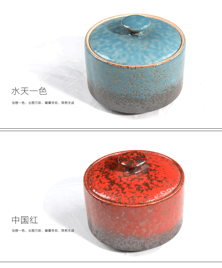 
                                        南埕 窑变茶叶罐 陶瓷密封罐大号 醒茶瓷罐储物罐 茶罐 I中国红茶叶罐                
