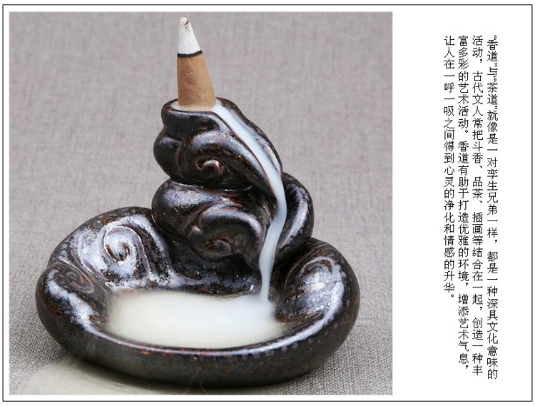 芳夕 烟倒流香炉 锥香沉檀塔香陶瓷香薰焚香炉 香道 高山流水送香 百莲好合 送香10粒