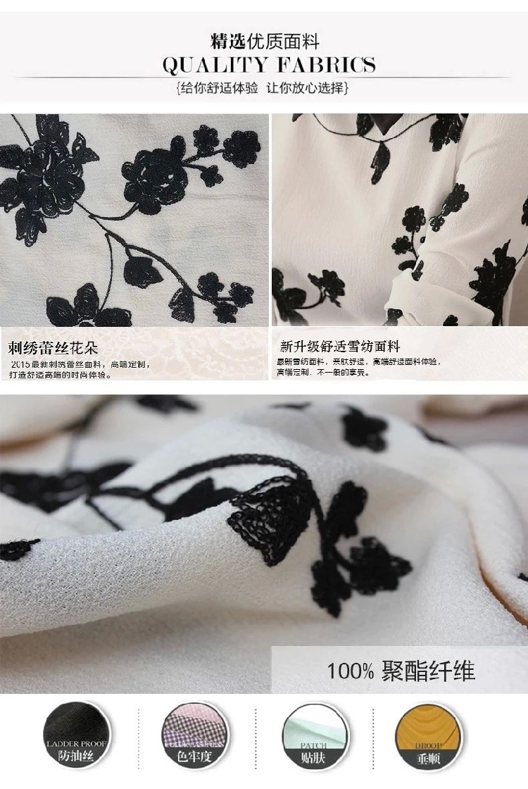 
                                        苏嫚儿 2015春季新款女装 韩版雪纺绣花长袖 修身衬衫衣 G3426 图片色 XL                