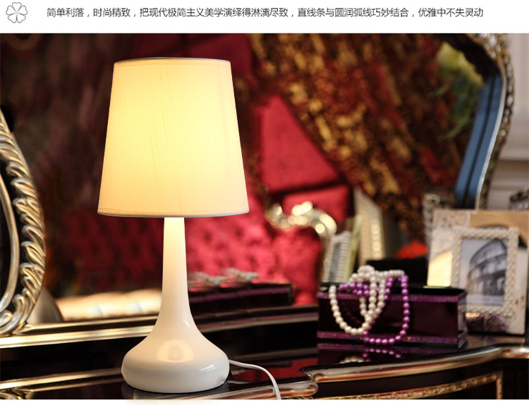 【京东超市】首度(sdhouseware)台灯 小夜灯 大白 床头灯 35*16*16 TD1301