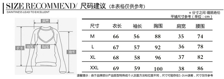 倾越 2016夏季新款韩版女士修身喇叭袖长袖雪纺衫女中长款打底衫女装上衣女夏装 JD145 浅紫色 XL(项链非赠品)