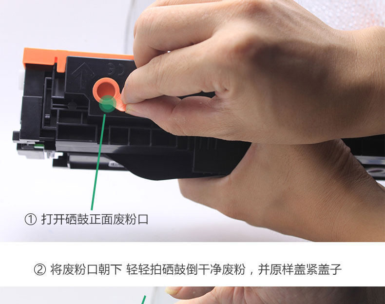 京辰适用惠普cf400a硒鼓hp m252dw n m274n m277dw 201a墨盒碳粉易加