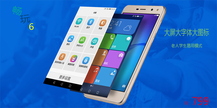 索尼 (SONY)xperia XZ1C compact (G8441)手机