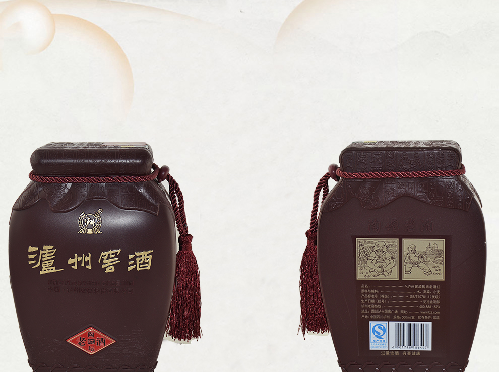 泸州老窖 泸州窖酒 陶坛老酒 浓香型白酒 52度