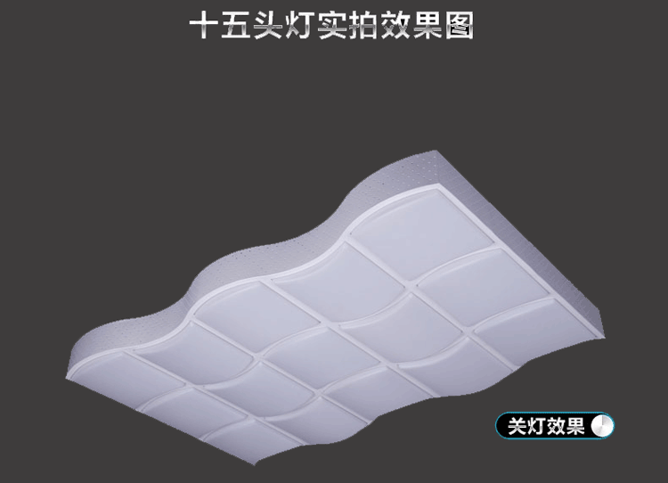 品灯雅舍 led吸顶灯 客厅灯具 现代创意形波浪瓦片铁艺灯个性无极调光调色遥控灯卧室餐厅灯 6头直径65-36瓦(12-18平方米) 无极调光-配遥控器