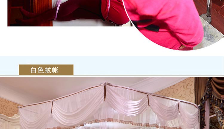 【情趣家纺 】蚊帐 落地伸缩钓鱼式蚊帐 加密不锈钢支架 宫庭式蚊帐 三开门加高蚊帐 A09 A09-玉 2*2.2m床支架32mm