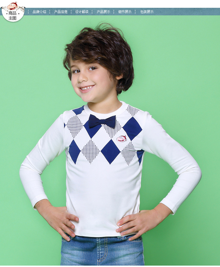 阿u童装 男童新款长袖t恤 儿童圆领纯棉打底t恤衫上衣 白色 120
