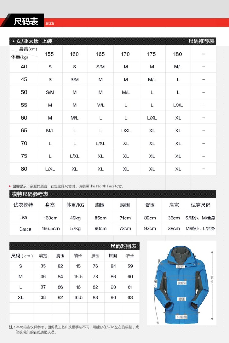 北面/thenorthface/乐斯菲斯女 春夏舒适透气 短袖polo衫cs58 绿色cs5