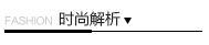 秋水伊人2015秋装新款女装蕾丝拼接复古印花连衣裙子 1431C020115 墨绿 160/M