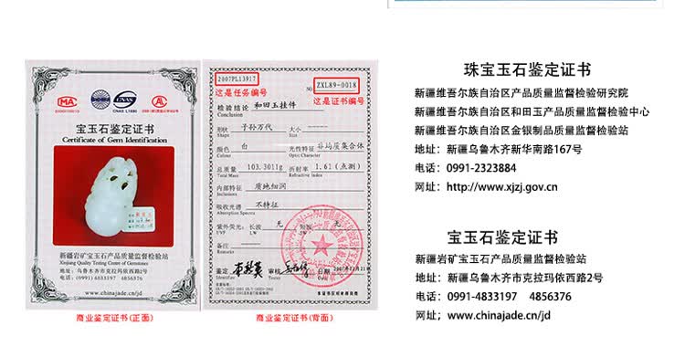 新疆和田玉吊坠 精品青花籽料18k金镶玉原石挂件 附送权威国检证书