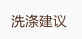 婉睿女装2016春装新款时尚修身七分袖肩章蕾丝短外套 小西装女 黑色 199元任选2件