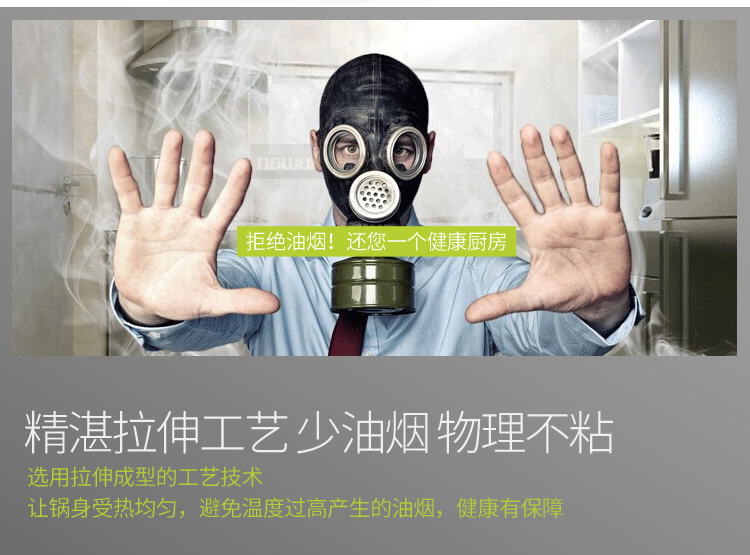 
                                        美思工房（Metier）炒锅精铁锅圆底尖底物理不粘锅炒菜锅燃气灶32cm36c 36cm                