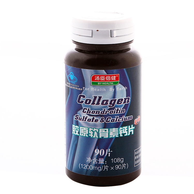 汤臣倍健胶原蛋白软骨素钙片90片成人增加骨密度标准