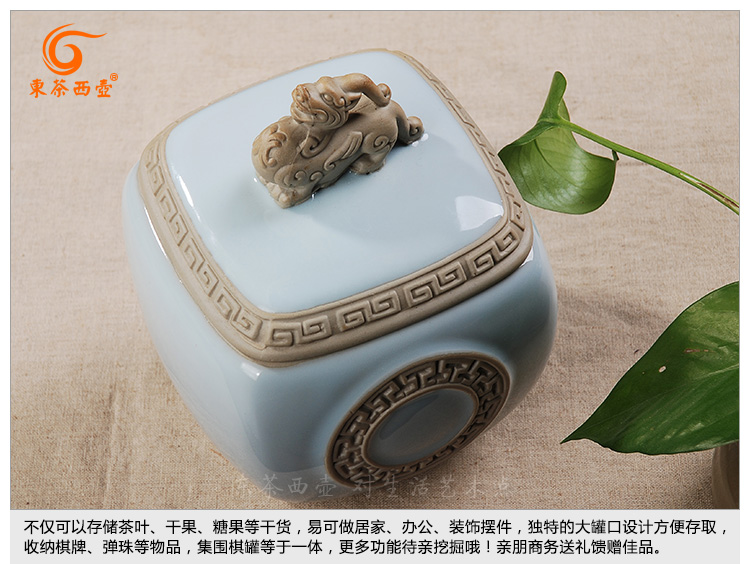 
                                        东茶西壶 茶叶罐陶瓷普洱茶罐生普罐绿茶罐大茶缸浮雕麒麟 青瓷官窑茶叶罐大号 官窑麒麟款大号无礼盒                