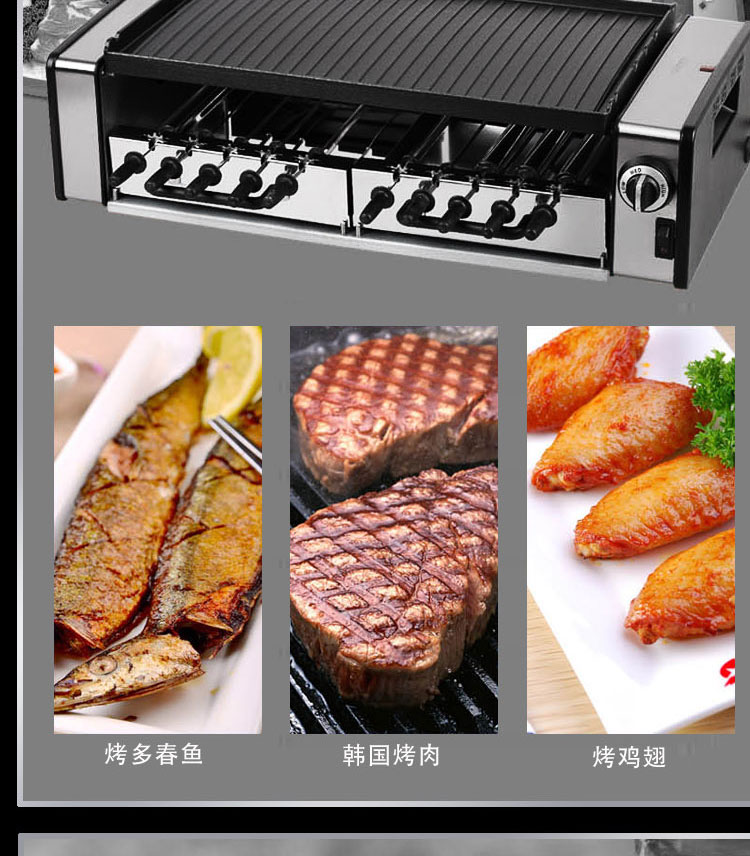 
                                        爱尚品 韩式家用无烟 电烤炉商用 电烧烤炉 烤肉锅 电烤盘烤肉串机 双面烤盘自动款                