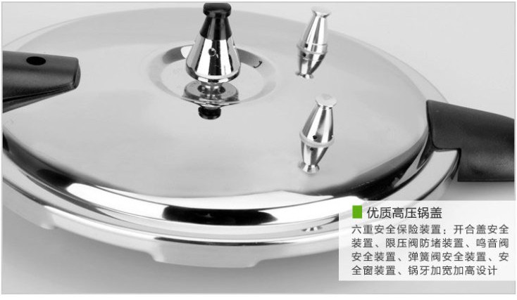 顺达灵润型304不锈钢压力锅 复底加厚高压锅煤气电磁炉用 18CM